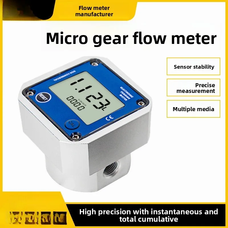 Elliptical gear flowmeter aluminum alloy liquid table chemical 2minutes 4sub-bands instantaneous total cumulative high precision