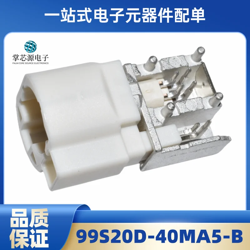 Conector ROSENBERGER HSD 99S20D-40MA5-B 99S20D-40MA5-D DIP-4 en línea