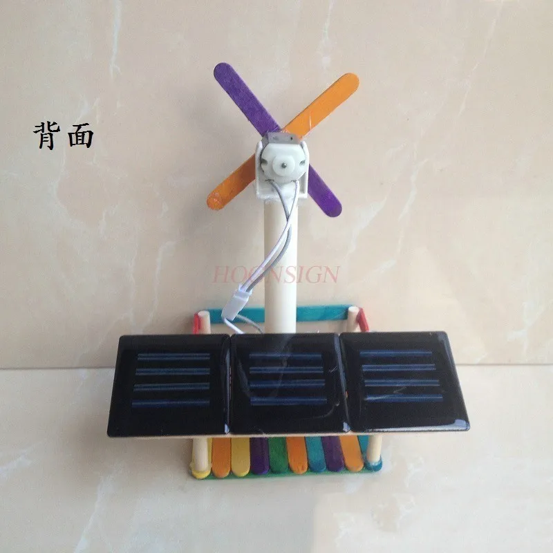 

1 set Technology Small Maker Solar Fan Solar Toy Pendant Ice Cream Stick Model Kindergarten Homework