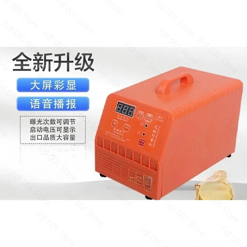 Engraving machine Photosensitive seal machine Laser engraving  [Full touch] Intelligent automatic engraving Exposure machine