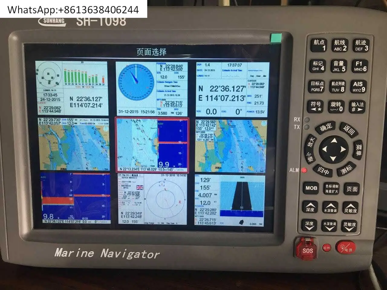 

Прибор для GPS-навигатора AIS, многофункциональный прибор для предотвращения столкновений «четыре в одном» SH-1098AF
