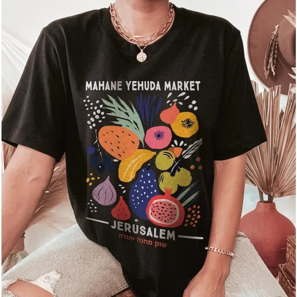 Mahane Yehuda Market Jerusalem Shirt Israel Shirt Unisex Women and Men Tops Summer Cotton O-neck Short-sleeve Tees