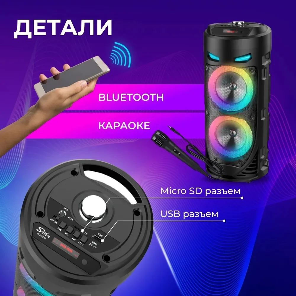 ZQS4239 Speaker nirkabel portabel 4 inci, Speaker pesta pemutar musik Radio FM dengan mikrofon Remote, Speaker Bluetooth portabel luar ruangan