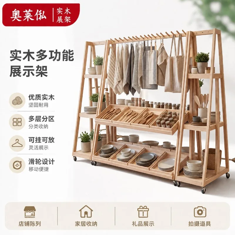 Exhibition stand Product display stand Exhibition commercial solid wood display stand Flash merchandise activity combination she