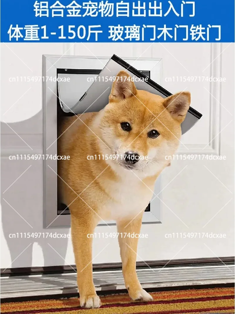 Large Aluminum Pet Door for Cats Dogs, Two-Way Entry for Outdoor Wood Glass Door, Easy Install Training