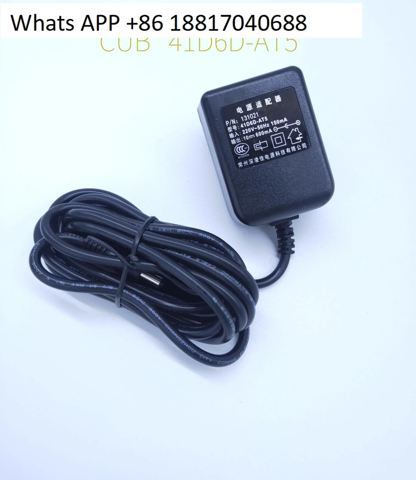 

41D6D-AT5 charger CUB waterproof scale electronic scale power adapter 10V600 charging cable