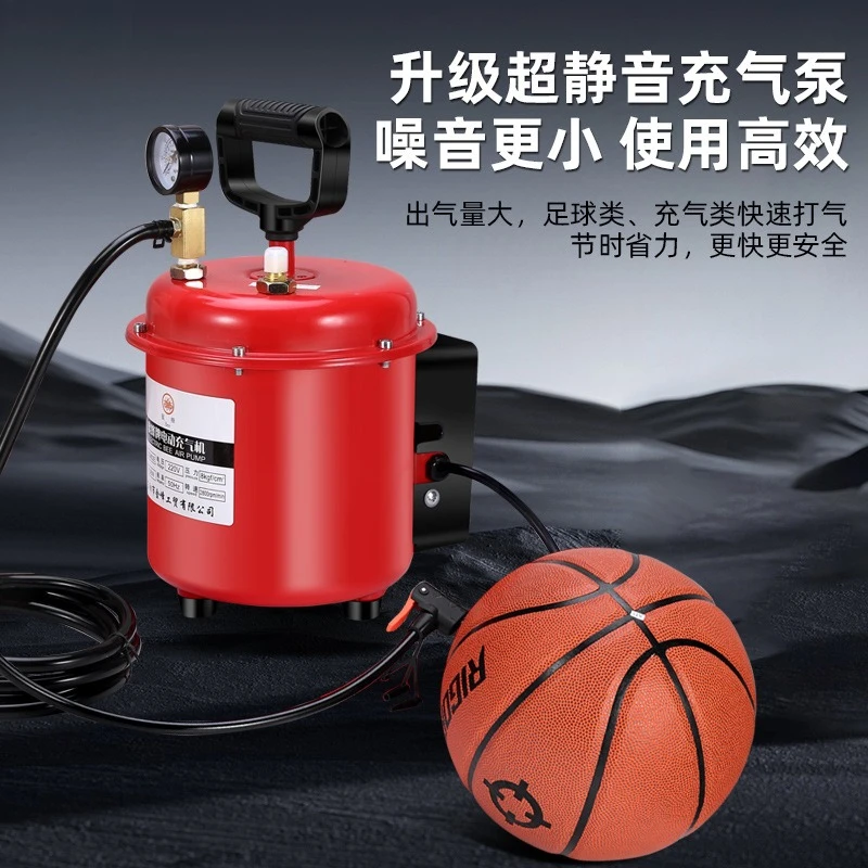 Air Column Bag Small Inflator Electric Vehicle High Pressure Air Pump Foot Basketball Silent Air Pump 220V