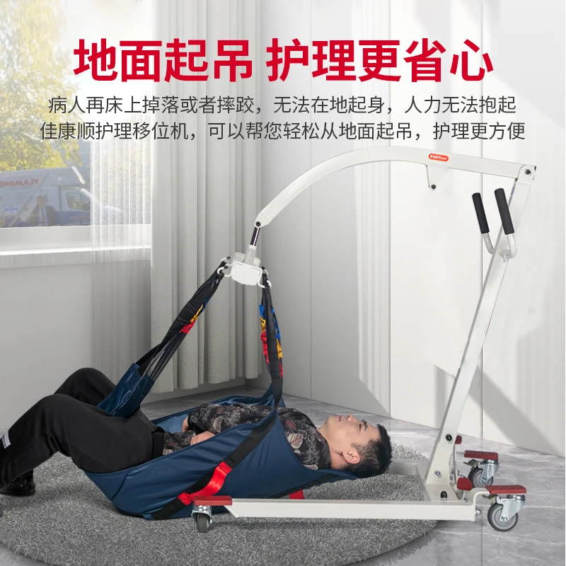Ręczna maszyna podnosząca Maszyna do pielęgnacji osób niepełnosprawnych i sparaliżowanych Maszyna do przenoszenia Przesunięcie łóżka pielęgniarskiego z hemiplegią