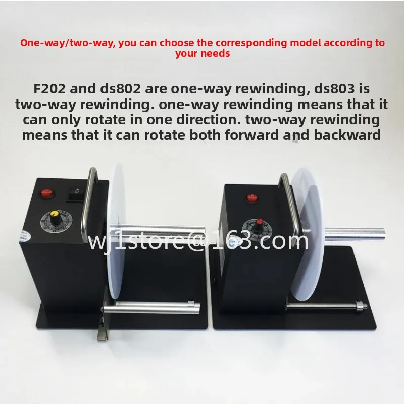 Label rewinder Automatic self-adhesive tag label rewinder Washing water label code paper rewinder