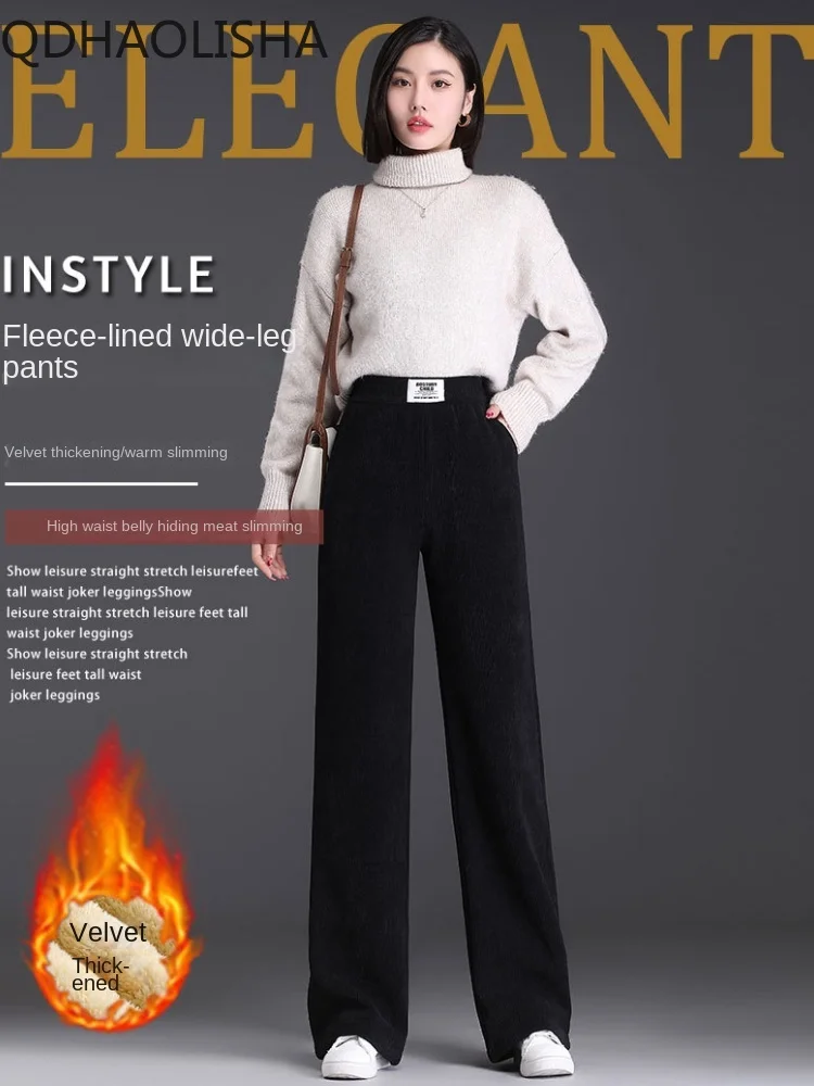 Women Plush Pants Autumer Winter In New Wide Leg High Waisted Straight Pants Casual Trousers Fleece Slim Soft Warm Korean Style