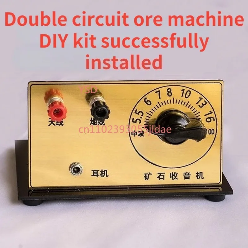 Portable Ore Radio Assembly Parts Dual Loop Antenna Impedance Converter Module