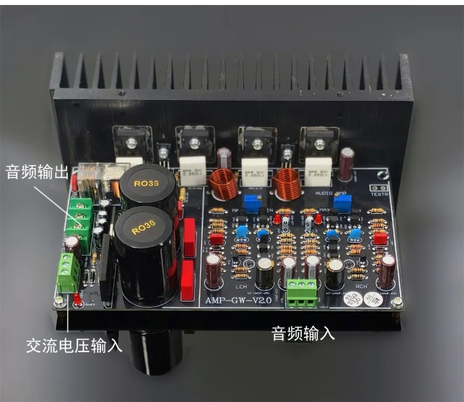 Imitation Swedish HIFI Famous Machine Gaowen Circuit Amplifier Amplifier Board Kit Field Effect Transistor Input Output