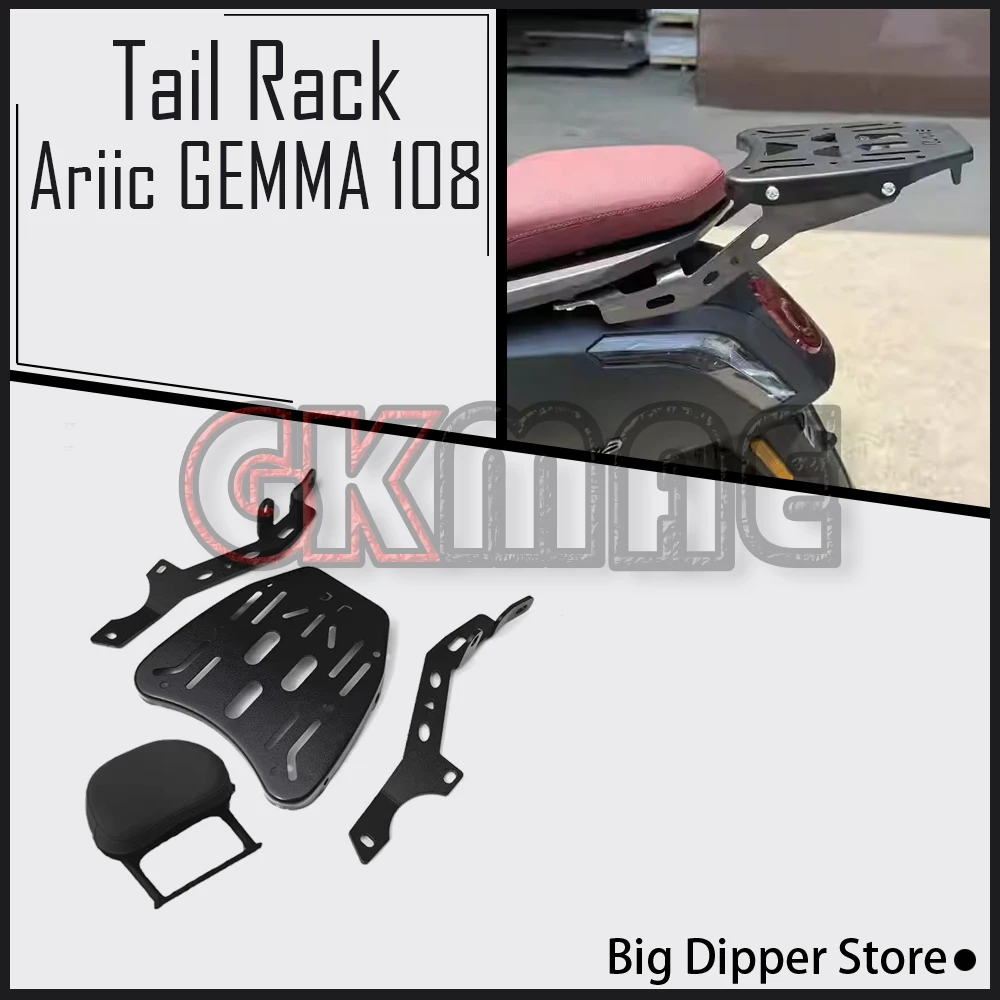 

For Ariic GEMMA 108 108 Gemma Motorcycle Modified Tail Rack Rear Shelf Trunk Bracket Backrest