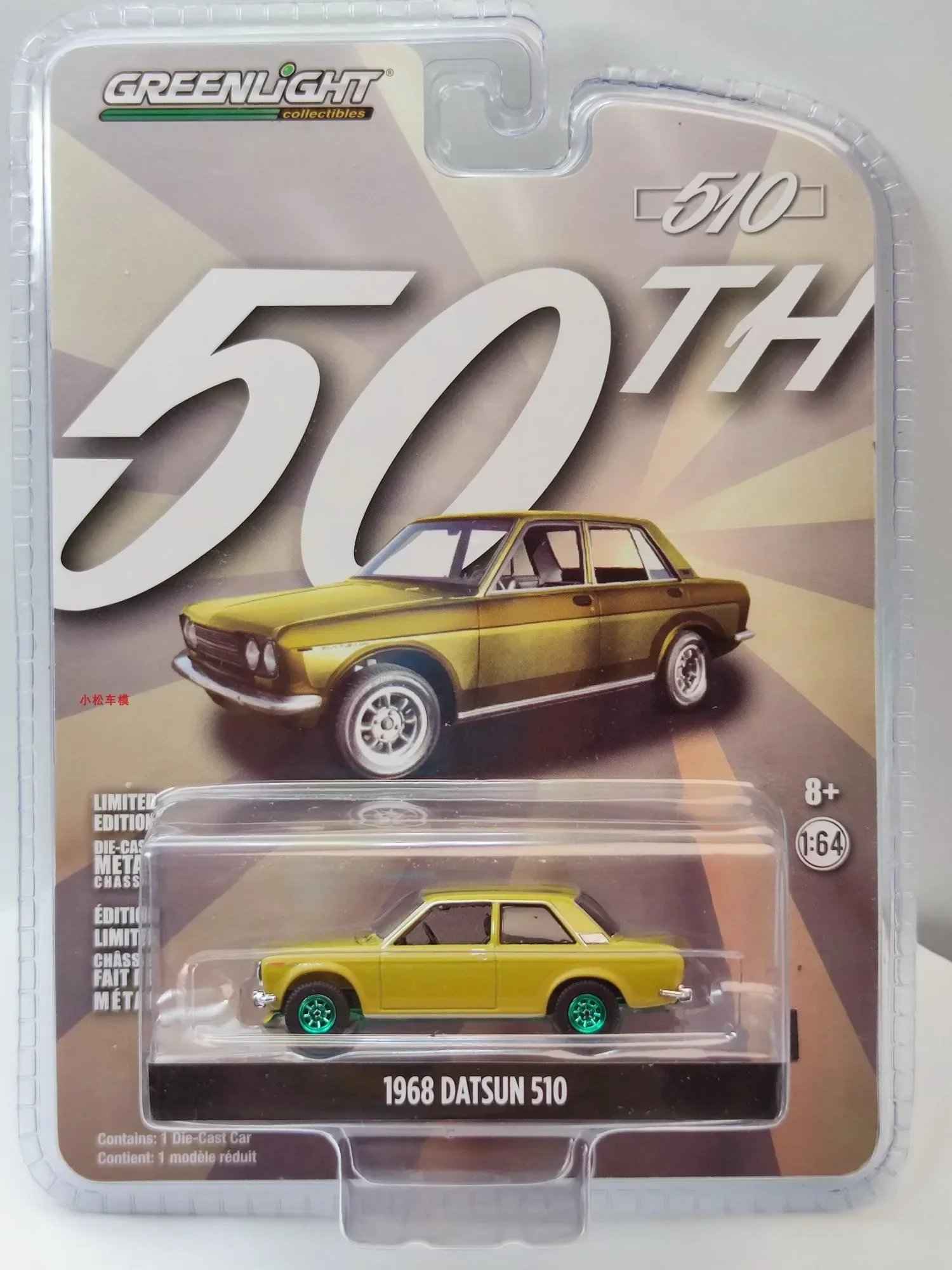 1: 64 1968 Datsun 510 Large Departure Green Edition Collection of car models