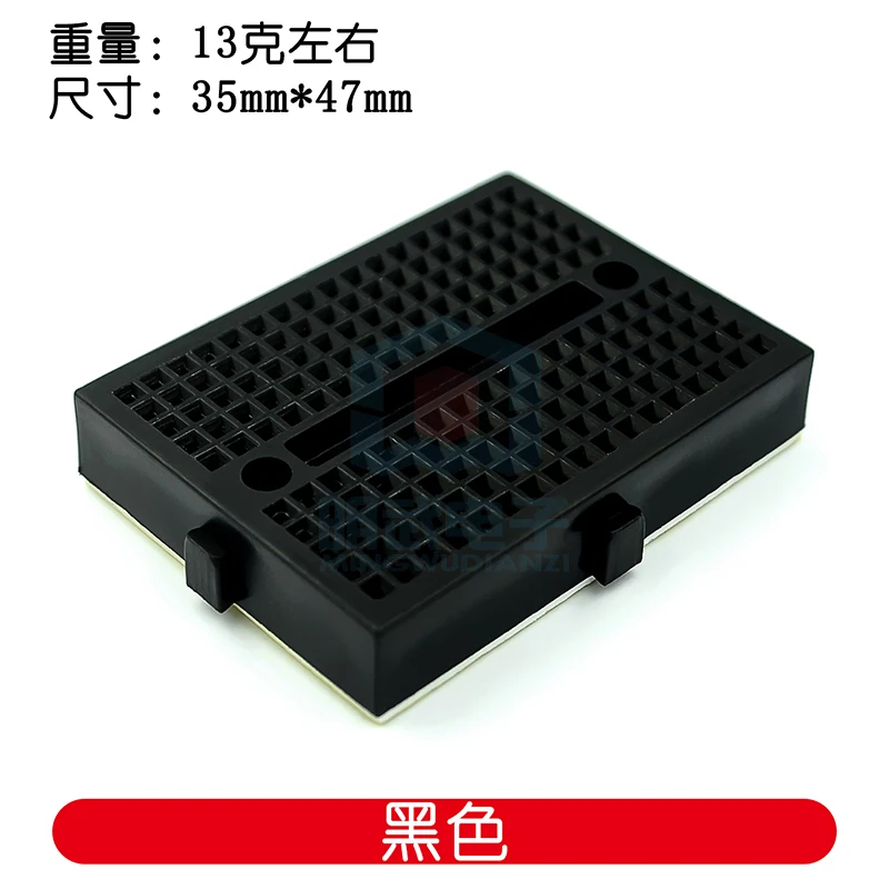SYB-170 Mini Miniature Small Board Breadboard Experiment Board Circuit Board Hole Board 35x47mm Color