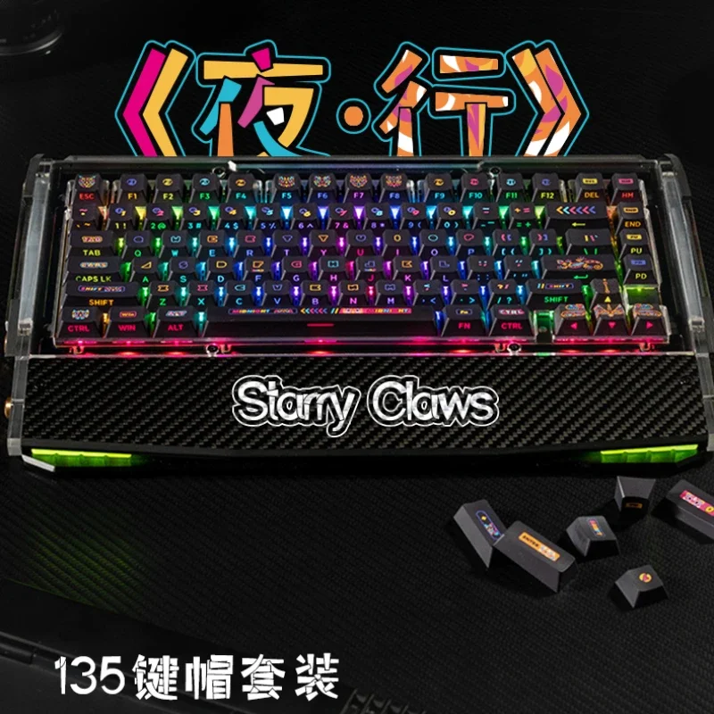 Night Walking Keycaps Custom ASA Lateral Carving Keycap Transmitting Point Key Cap for Gaming  Wooting  Mechanical Keyboard