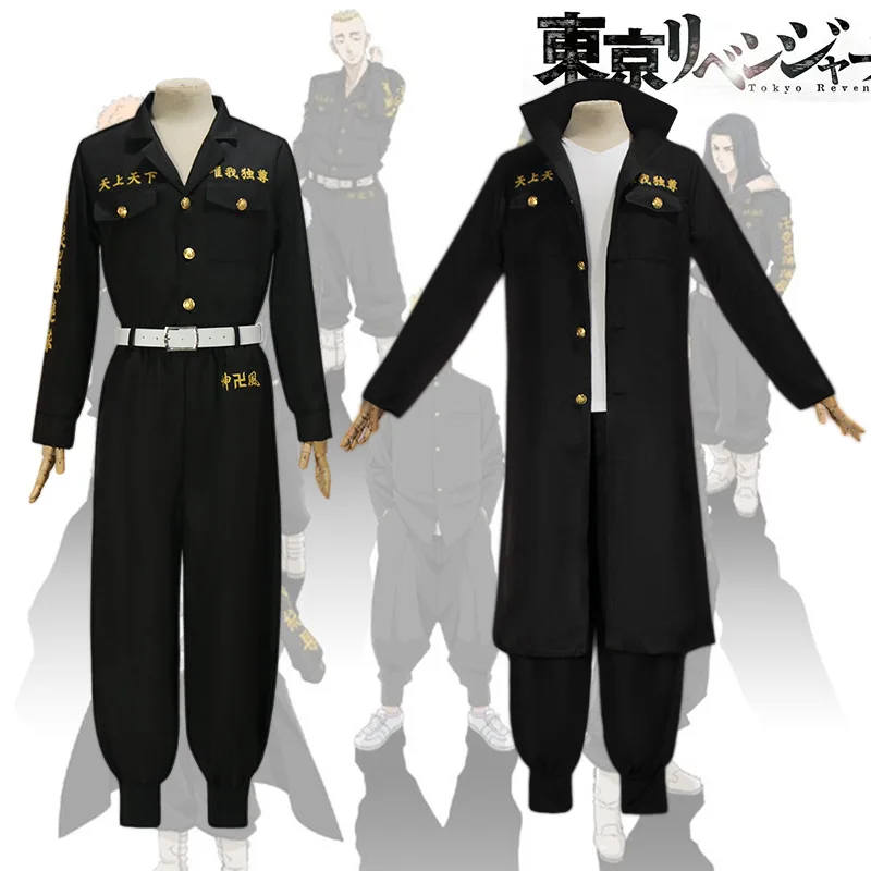 

Полный комплект костюма для косплея Tokyo Revengers, наряд второго лидера-капитана, полный набор для косплея