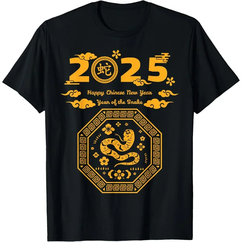 Year of the Snake 2025 Pattern T Shirt For Men Celebration 3D Print Tees Summer Casual Short Sleeve O-Neck Tops Unisex T-Shirts