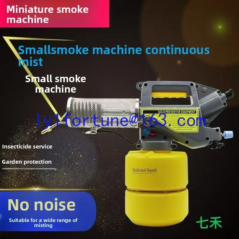 Portable Small Portable Household Epidemic Prevention and Insecticide Agricultural Dispenser Sprayer Sprayer Mist Machine