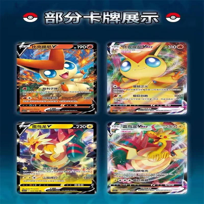 Thumbnail 4 - #85 Trading Card Packs List of Top Picks