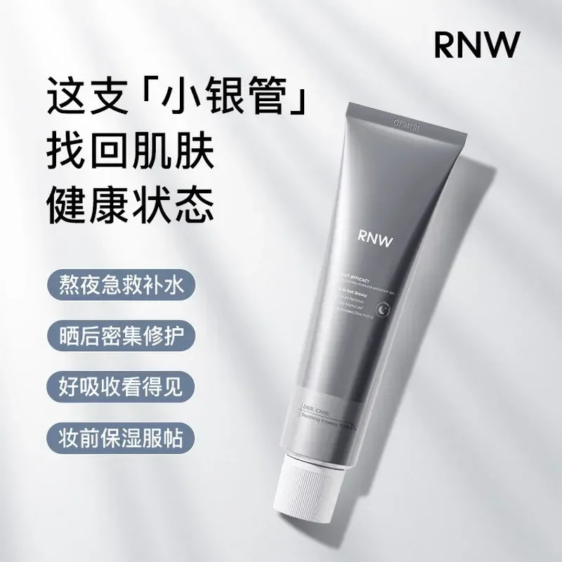 Genuine Original RNW Essence Mask High Quality Facial Care Brightening Staying Up Late Hydrate Moisturising Glow Recipe Skincare