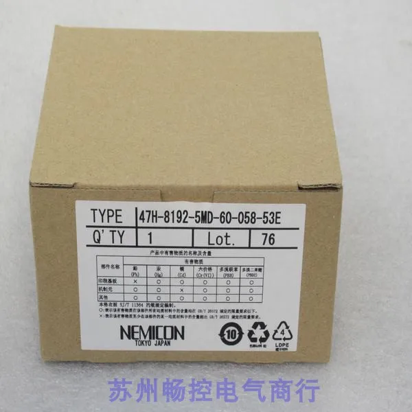 Brand-new NEMICON Encoder In Japan 47H-8192-5MD-60-058-53E In Stock