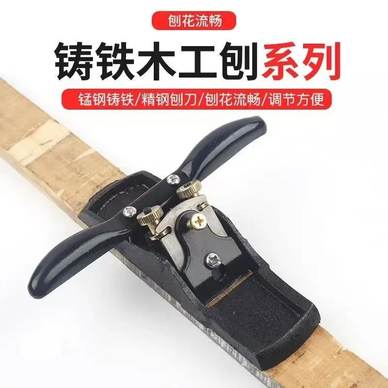 Adjustable Steel Hand Planer, Woodworking Push Planer, Carpenter Trimming Hand Tool