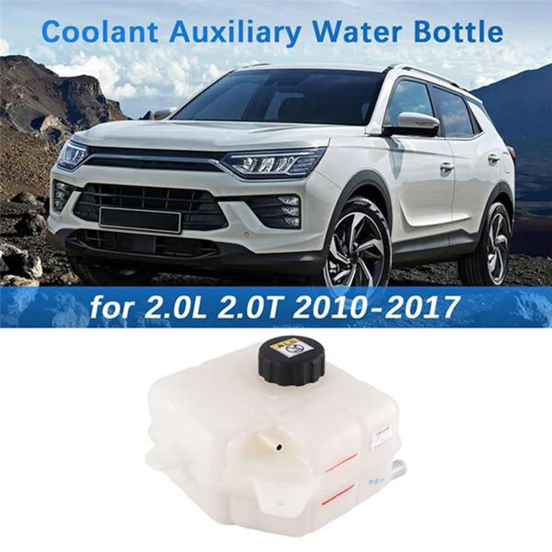 

VC-Innovative-Car 2.0L 2.0T для Ssangyong Korando 2010-2017, вспомогательная бутылка для воды охлаждающей жидкости 2161034043