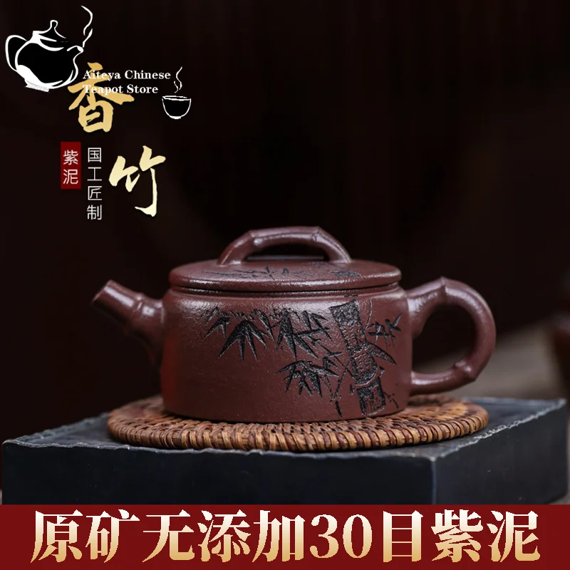 

Yixing handmade raw ore purple clay teapot raw ore 30 mesh purple clay fragrant bamboo kung fu tea set Chinese teapot