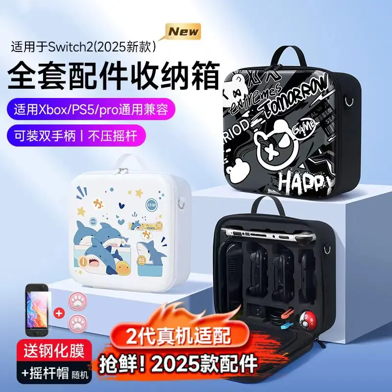 All-In-One Storage …