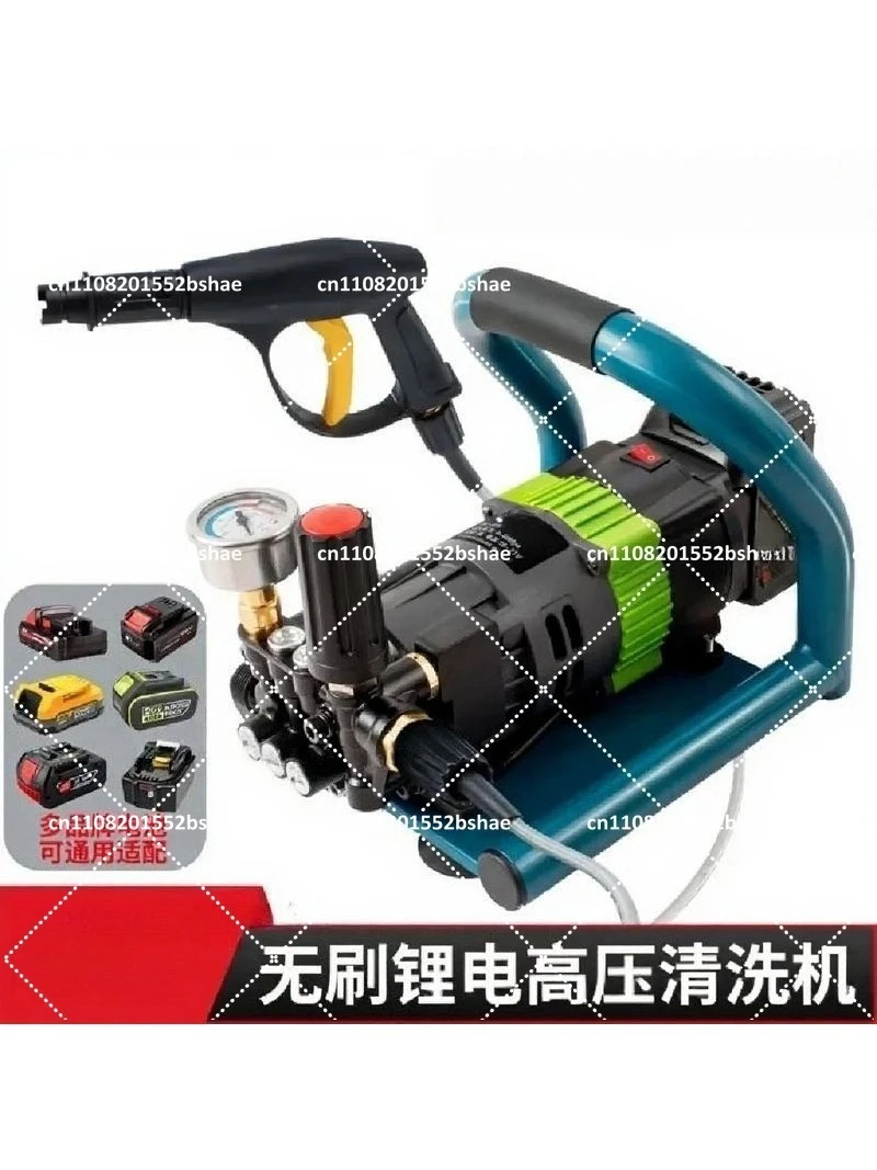 Brushless high-pressure washer Adjustable pressure car wash water gun Batteries of various brands are suitable for car
