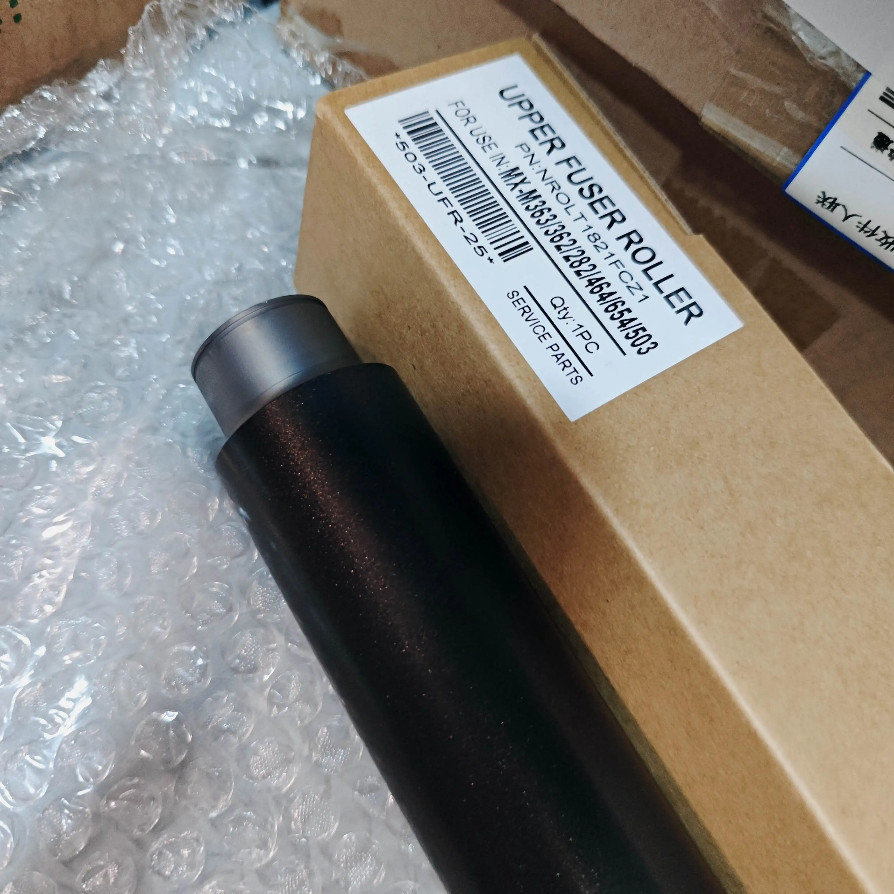 

Верхний нагревательный ролик фьюзера, совместимый с Sharp AR-MX503 MX503 503 453 363 4528, высококачественные запасные части для копировального аппарата с роликом фьюзера, 1 шт.