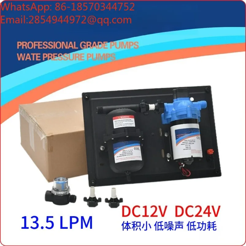 Yacht RV Integrated Regulated Water Supply System Pump Pressure Tank 12V24V Booster 13 Liters