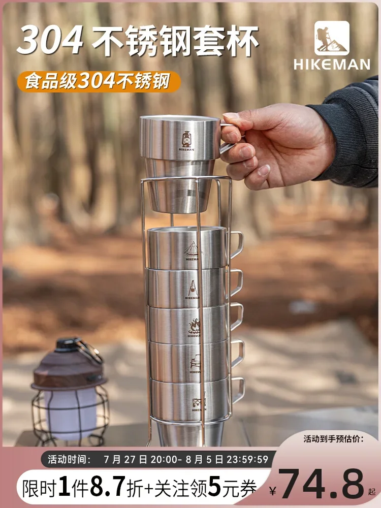 

Outdoor camping water cup heat-resistant portable set, heat-resistant tea cup, coffee cup, water cup