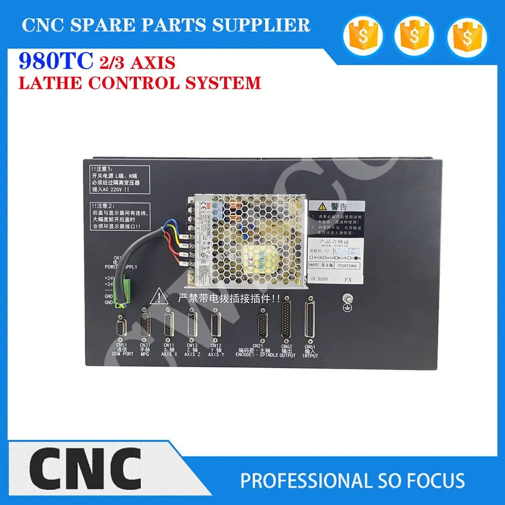 CNC lathe controller KY-980TC 2 axis 3 axis control system 8 inch display PLC function Tac panel