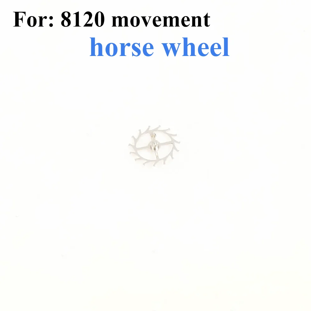 Watch Repair Parts Horse Wheel Escapement Wheel Suitable for 8120 Movement Watch Accessories