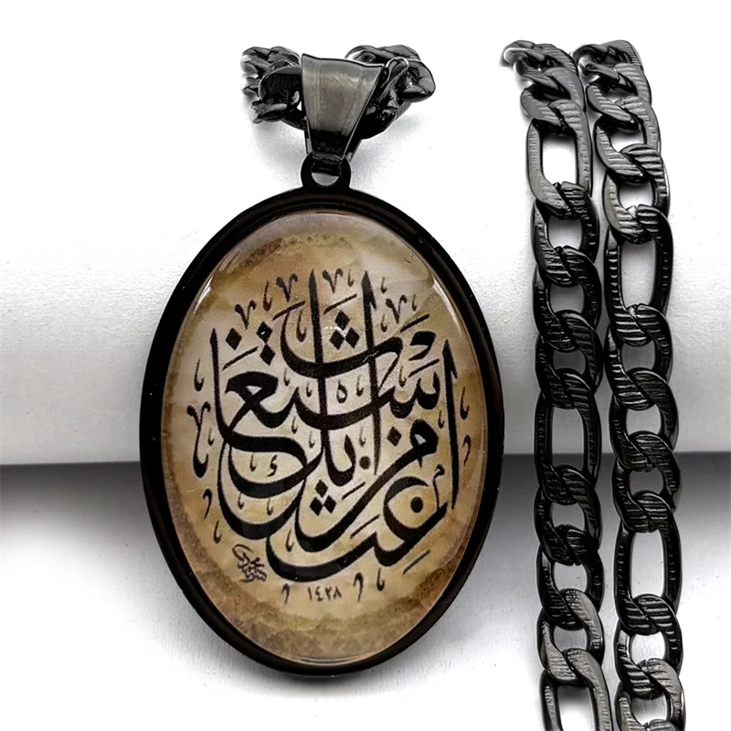 Hip Hop Allah Musli…