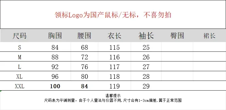 Roze kant kralen pareljurk vrouwen elegante korte mouw patchwork kleding dame streetwear runway ontwerp vestidos bodycon