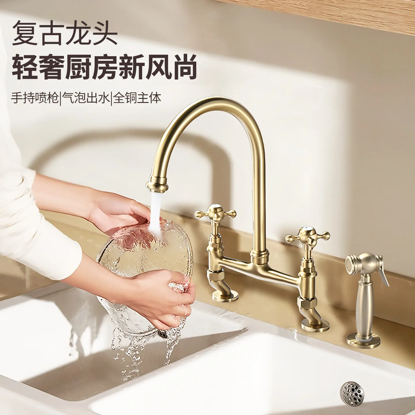 All-copper French retro bridge brushed gold kitchen hot and cold faucet double hole rotatable