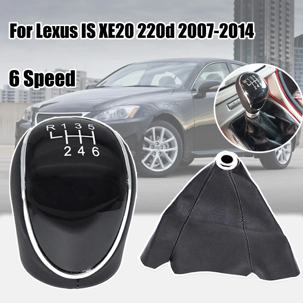 6-biegowa gałka dźwigni zmiany biegów do Lexus IS XE20 220d 207 2008 2009 2010 2014