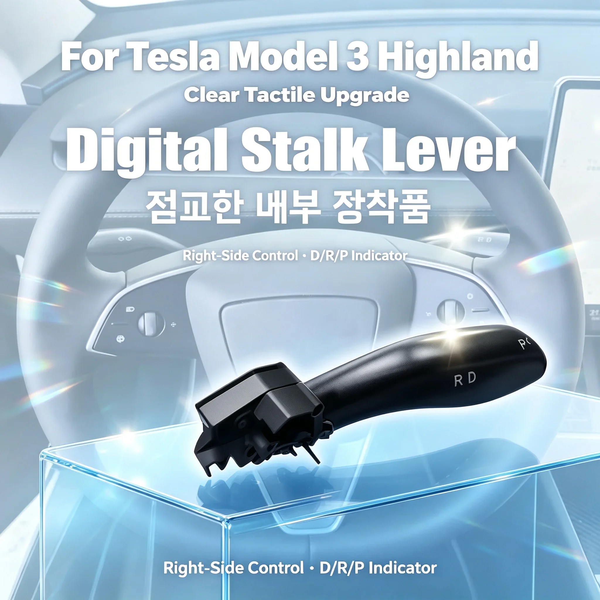For Tesla Model 3 Highland Model Y Juniper Right Hand Gear Shift Stalk Physical Shifter Lever DPR Upgrade Accessory WORLDKPI