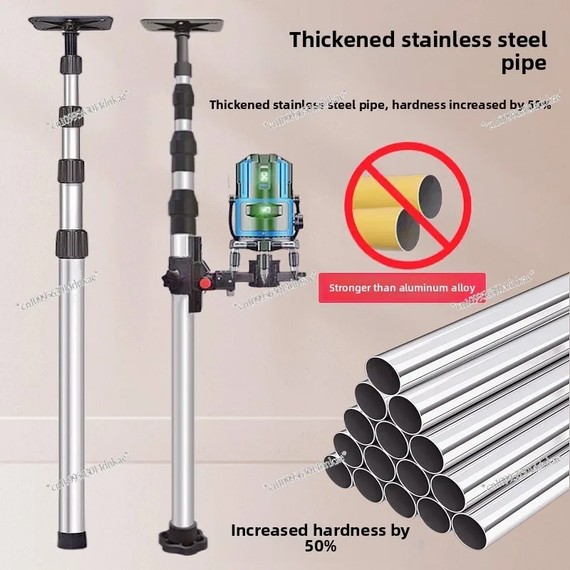 Level Lifting Support Rod Infrared Bracket Thickened Stainless Steel Ceiling Telescopic Rod Multifunctional Fine Adjustment PTZ