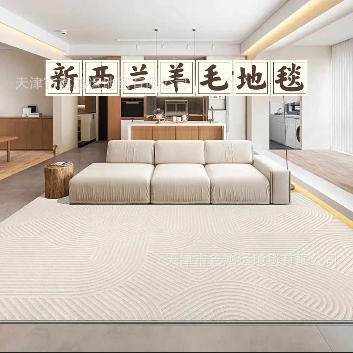 #For Strictly selected New Zealand wool carpet living room dirt-resistant full floor sofa coffee table blanket cream