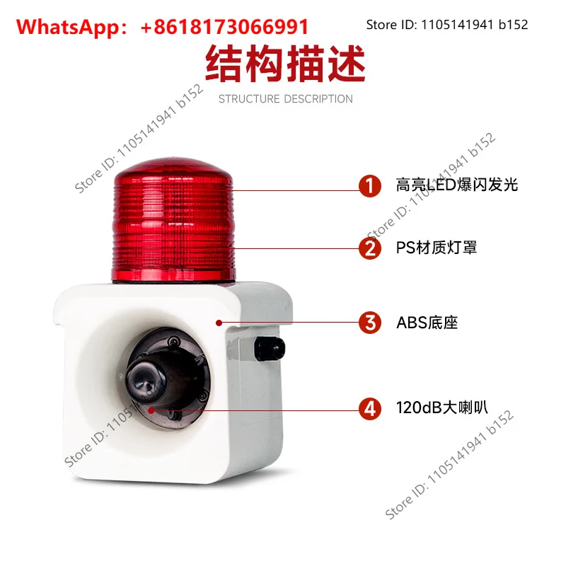 YS-800 outdoor voice sound and light human microwave induction wireless remote control 12v24V220V