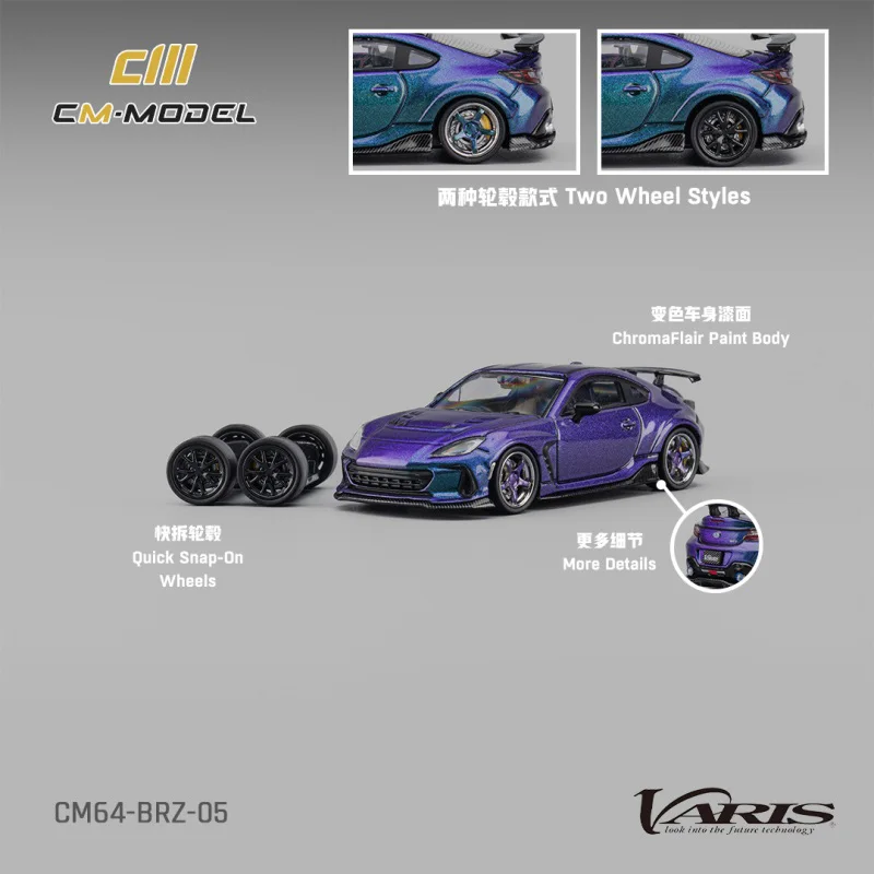 

(Предварительный заказ) CM МОДЕЛЬ 1:64 BRZ Varis Широкодельный Хамелеон Фиолетовый Литой под давлением Коллекционная модель автомобиля