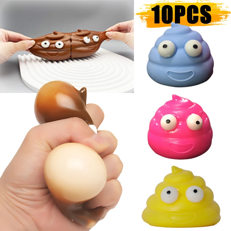 Stress Reducing Toys Squishy Balls Stress Reducing Gadgets Sticky Ball Poop TPR Quirky Toys Compulsive Toys Stress Reducing Toys