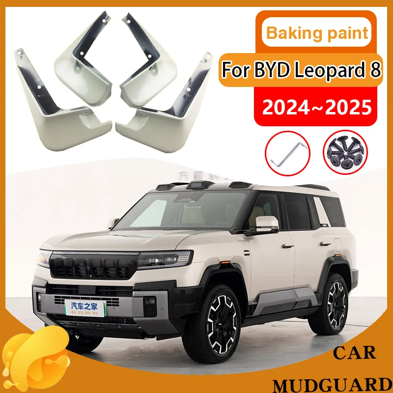 

Автомобильное крыло для BYD Equation Leopard 8, аксессуары 2024, 2025, брызговики, брызговики переднего колеса, краска для выпечки, брызговики