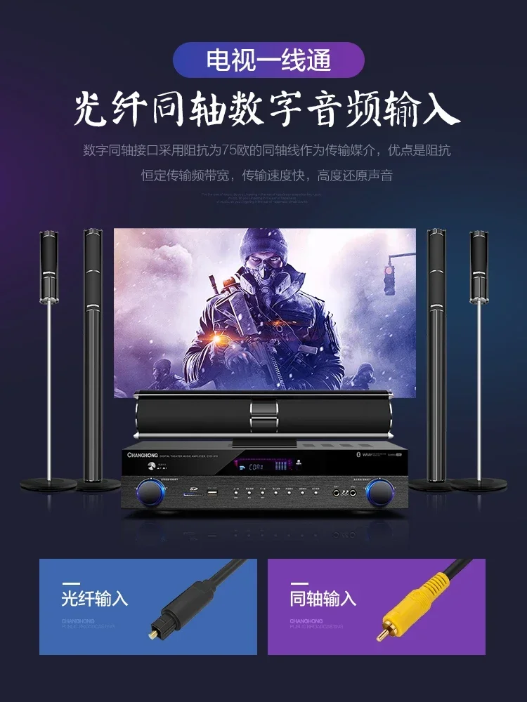 2026/TIANPU TG-J5L 5.1 speaker theatre system,5.1 bt speaker,5.1 amplifier speaker