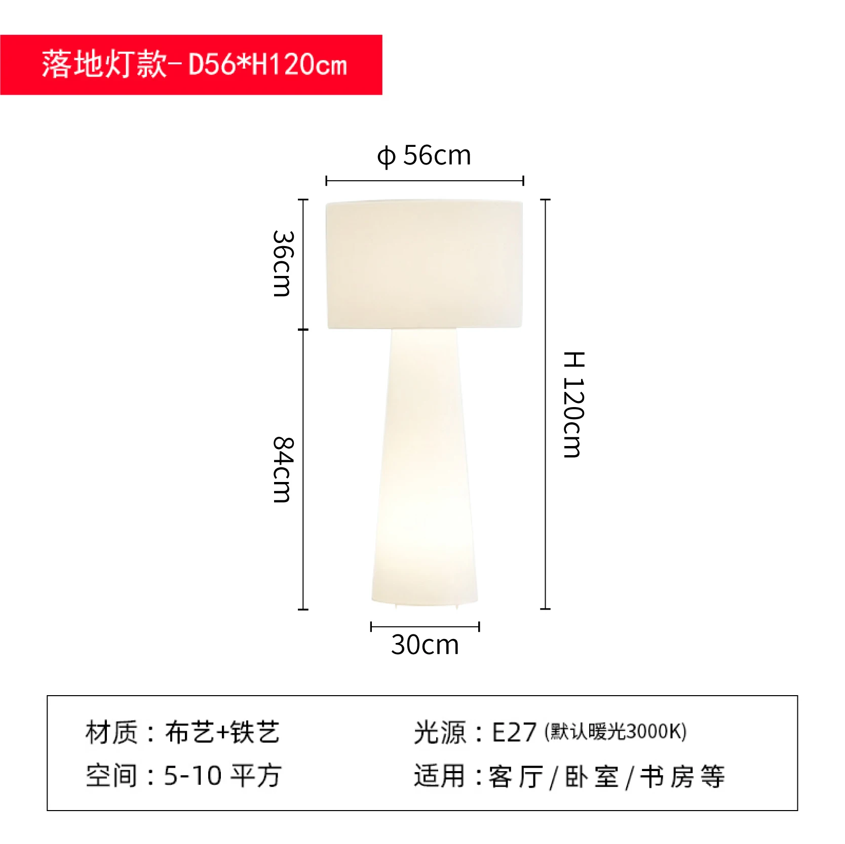 

Cream atmosphere floor lamp living room high sense creative bedroom fabric sofa designer art