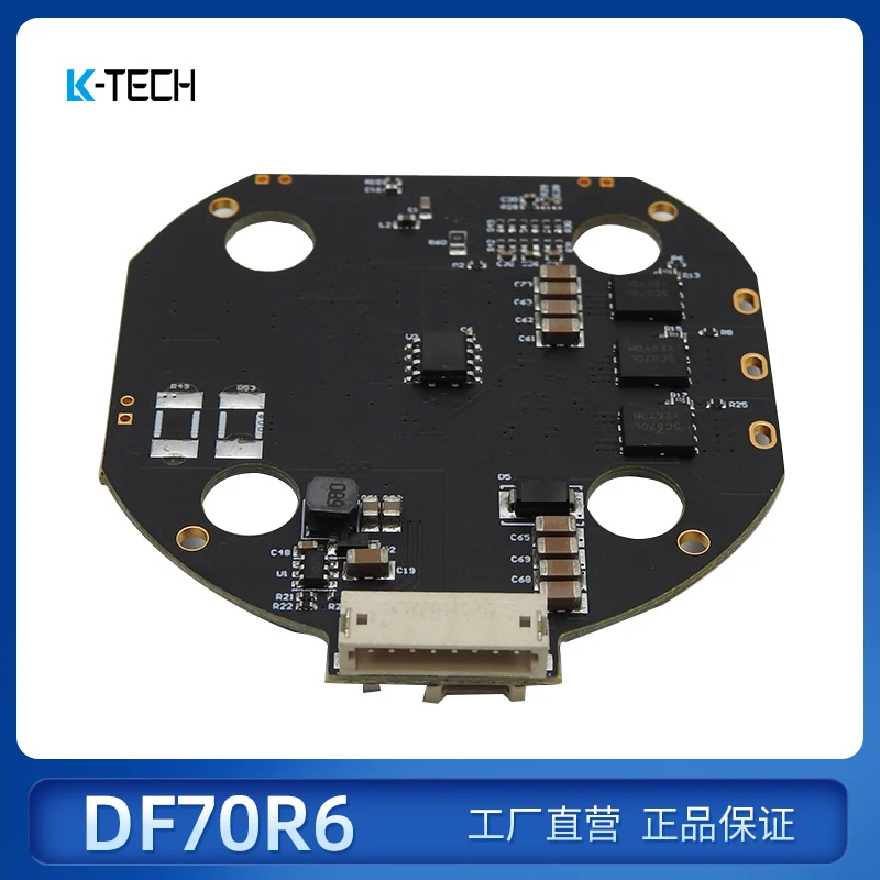 DF70v2 Upgrated DC brushless servo motor driver with RS485 CAN communication